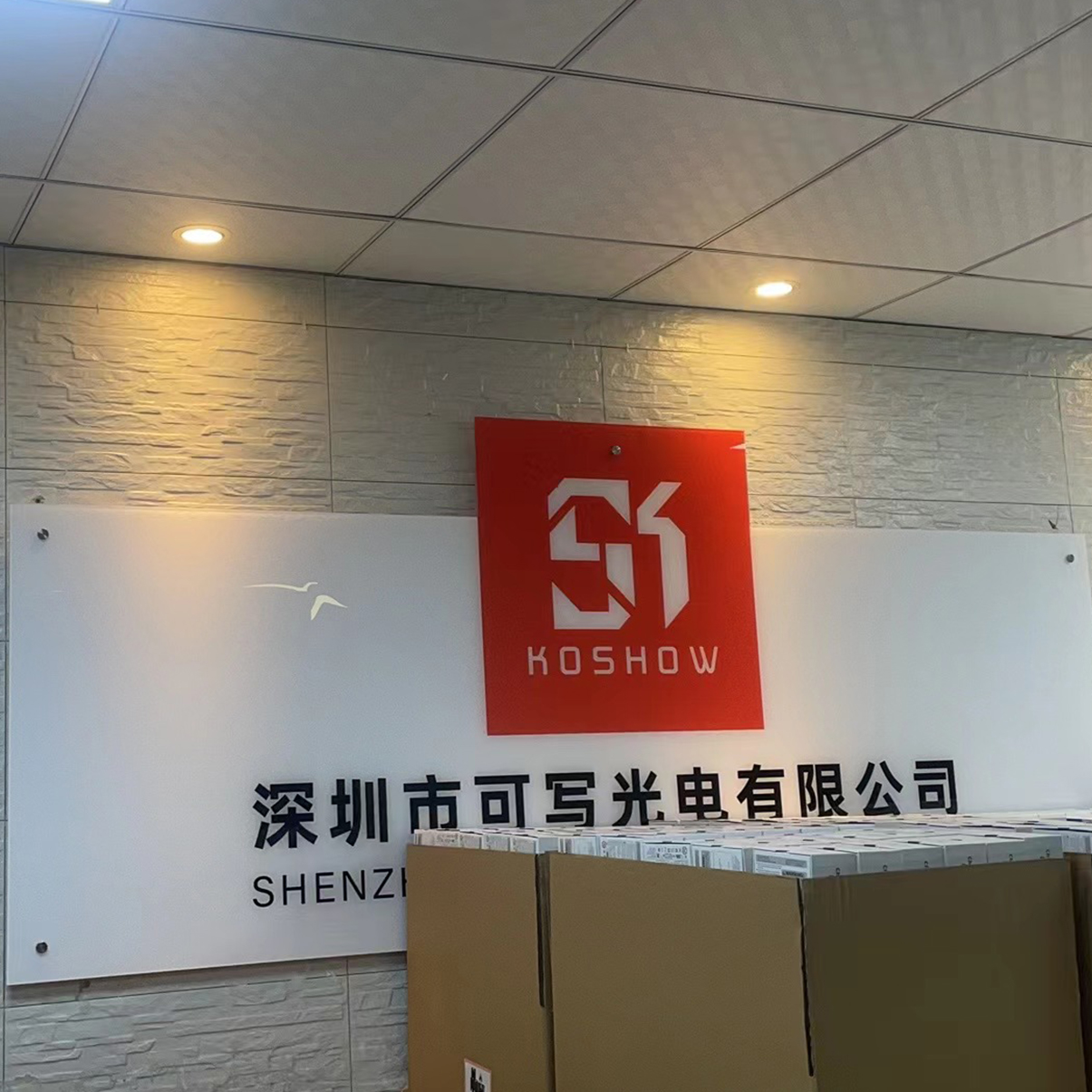 COMPANY