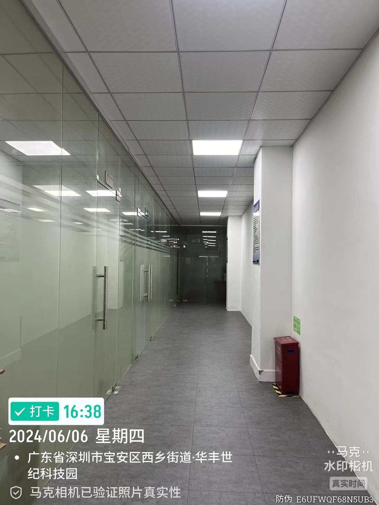 微信图片_20240823121138