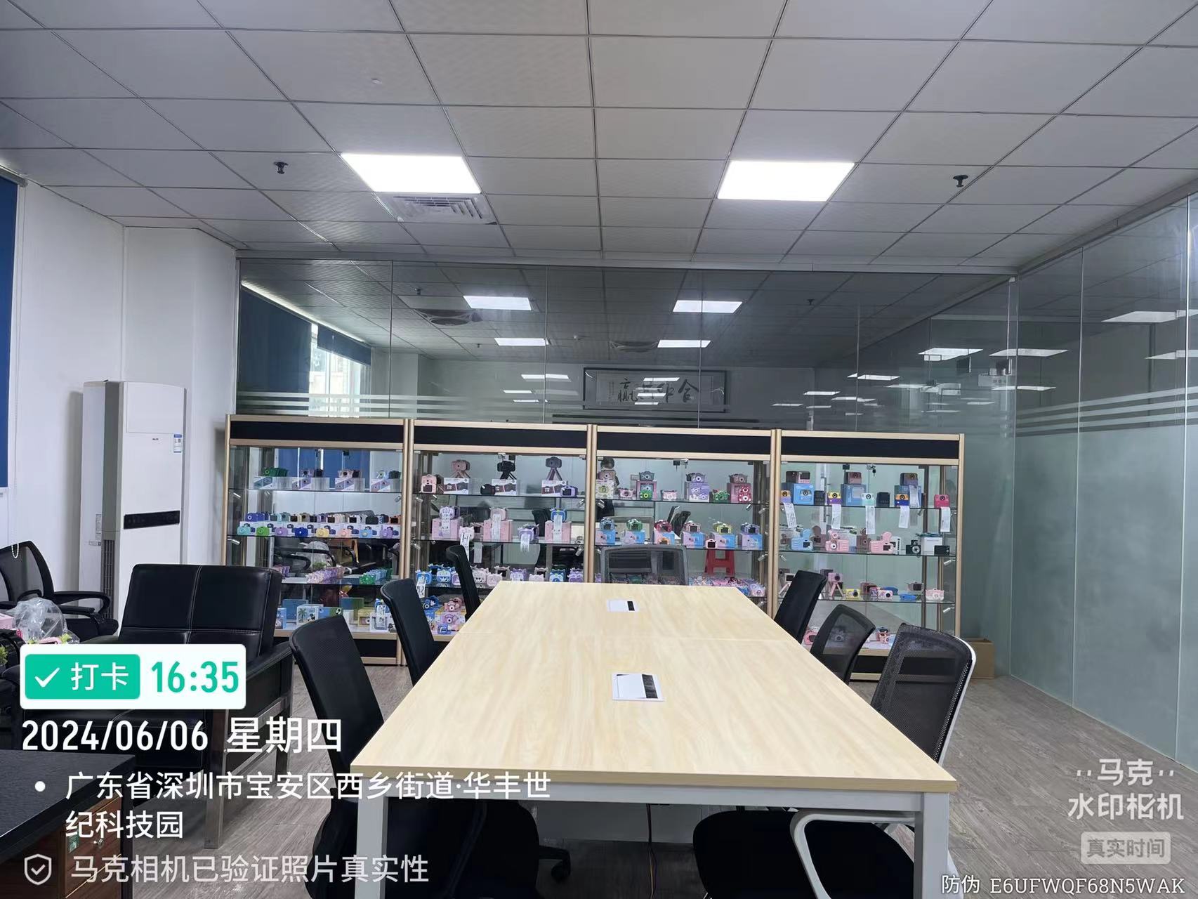 微信图片_20240823121144