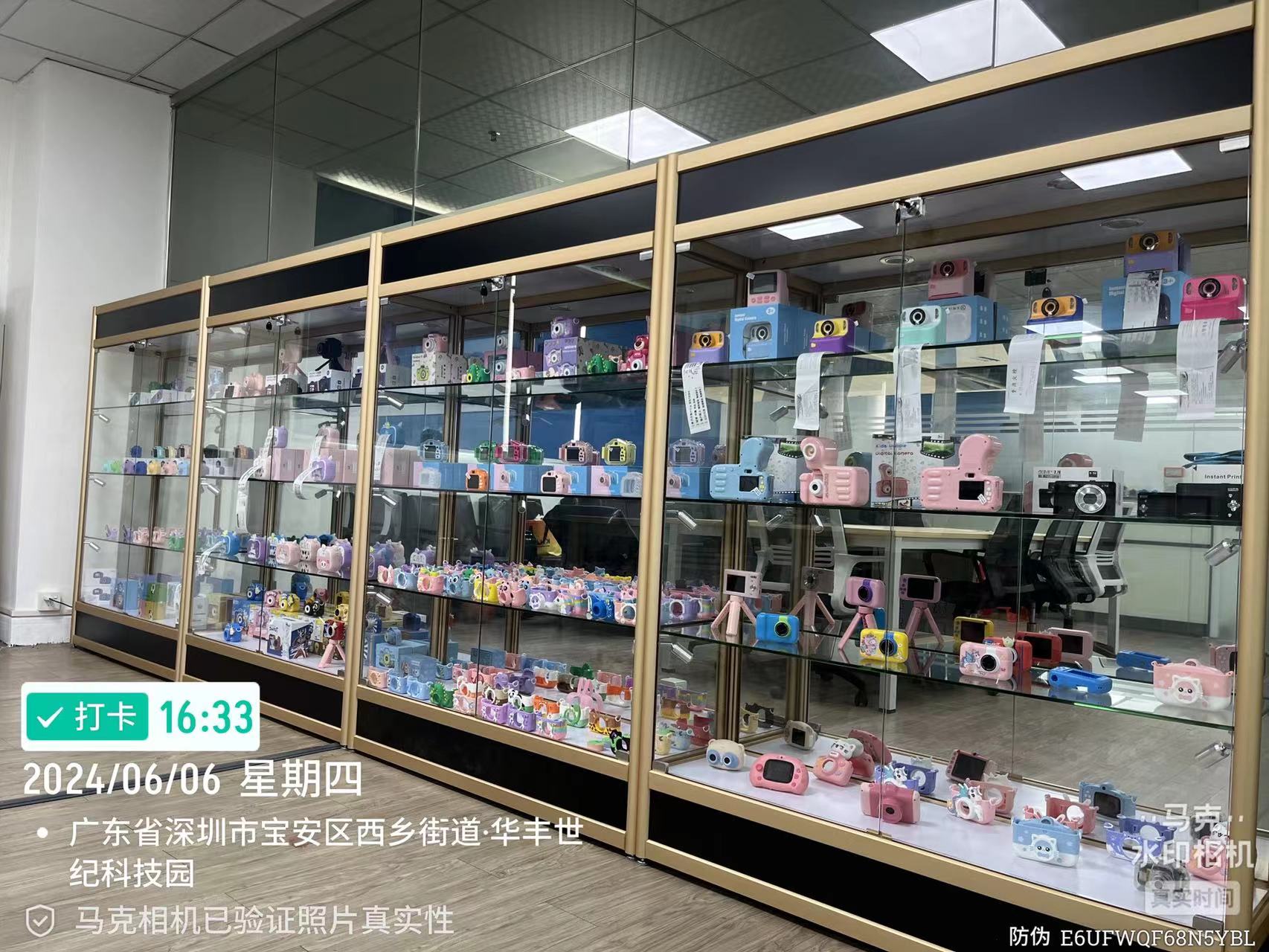 微信图片_20240823121201